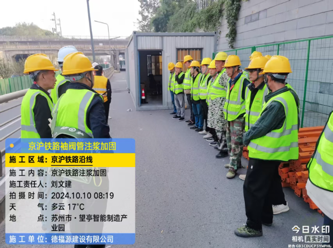 兴隆台回填土沉降注浆处理方案